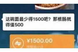 启东讨债公司成功追回初中同学借款40万成功案例